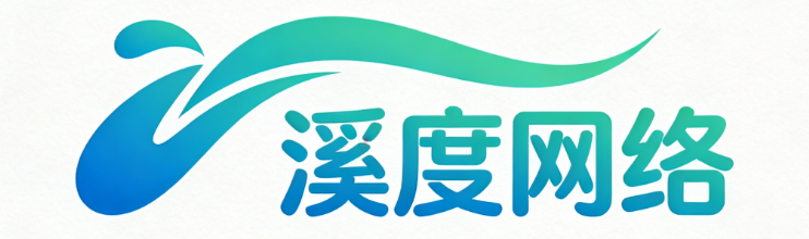 合肥溪度网络科技有限公司